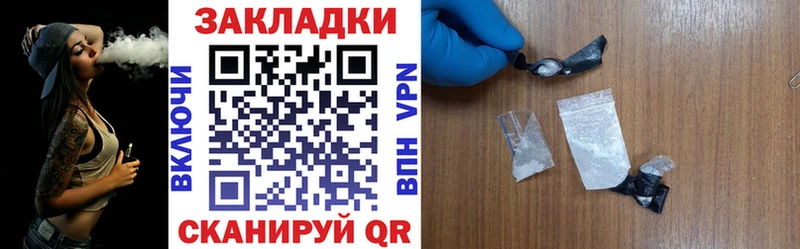 Как найти закладки Ахтырский Лсд 25  Cocaine  ГАШ  МЕФ  Конопля 