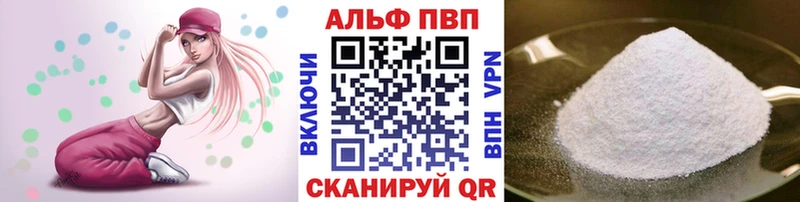 A PVP VHQ наркота Ахтырский