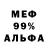 ГАШ VHQ Mansur Achilov