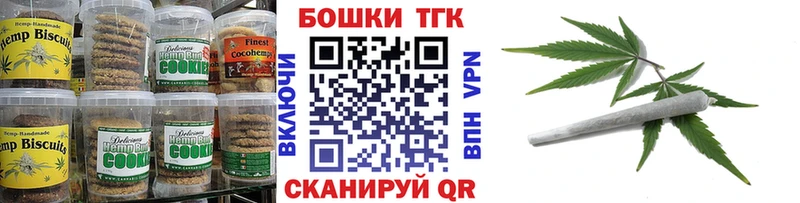 Еда ТГК конопля  наркошоп  blacksprut вход  Ахтырский 