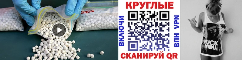 darknet клад  Ахтырский  Ecstasy XTC  где найти  