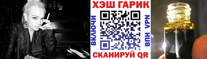ОМГ ОМГ как зайти площадка как зайти ГАШ убойный Ахтырский