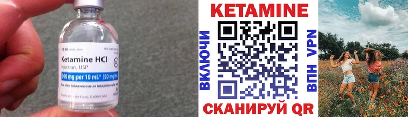 кракен ONION  где можно купить   Ахтырский  КЕТАМИН VHQ 