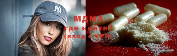альфа пвп Абдулино
