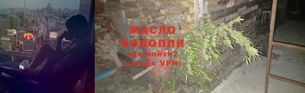 ГАЛЛЮЦИНОГЕННЫЕ ГРИБЫ Абинск