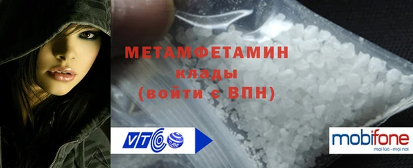 метамфетамин Алзамай
