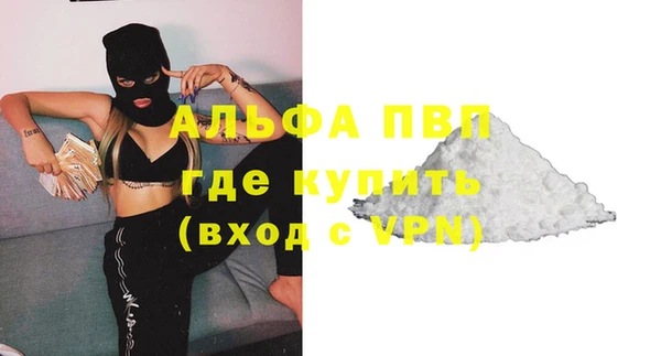 соль курить ск Абаза