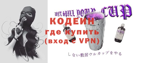 ГАЛЛЮЦИНОГЕННЫЕ ГРИБЫ Абинск