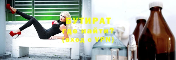 ГАЛЛЮЦИНОГЕННЫЕ ГРИБЫ Абинск