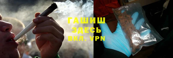 метамфетамин Алзамай