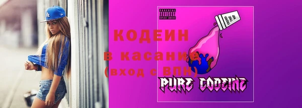 ГАЛЛЮЦИНОГЕННЫЕ ГРИБЫ Абинск