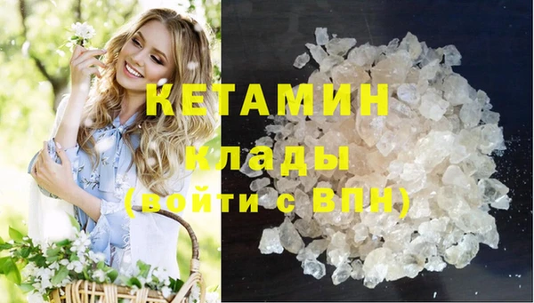 метамфетамин Алзамай