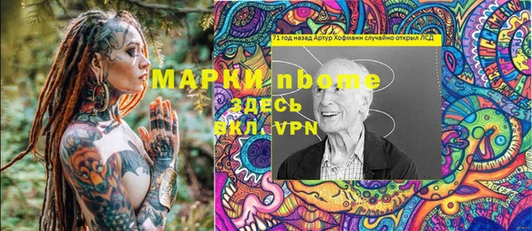 альфа пвп Абдулино