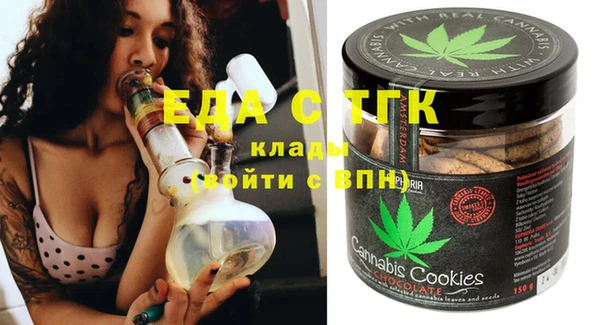 соль курить ск Абаза