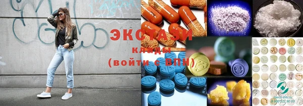 ECSTASY Алексин