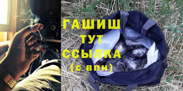 метамфетамин Алзамай