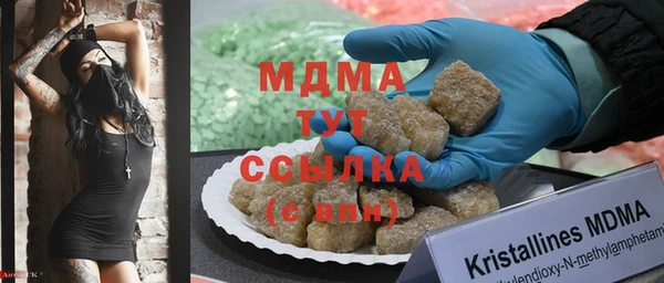 соль курить ск Абаза