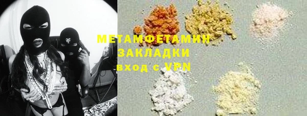 соль курить ск Абаза