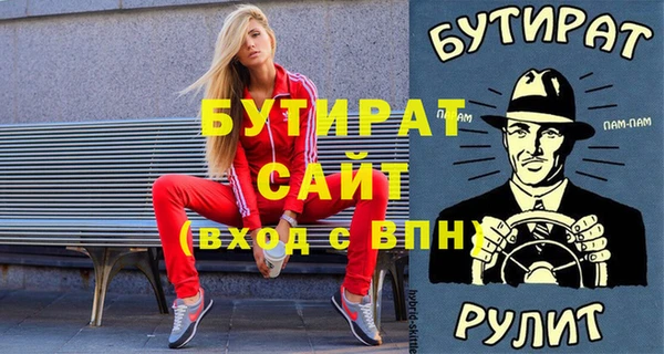 соль курить ск Абаза