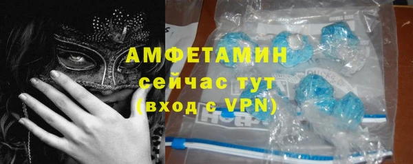 соль курить ск Абаза