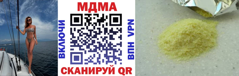 MDMA VHQ  Ахтырский 