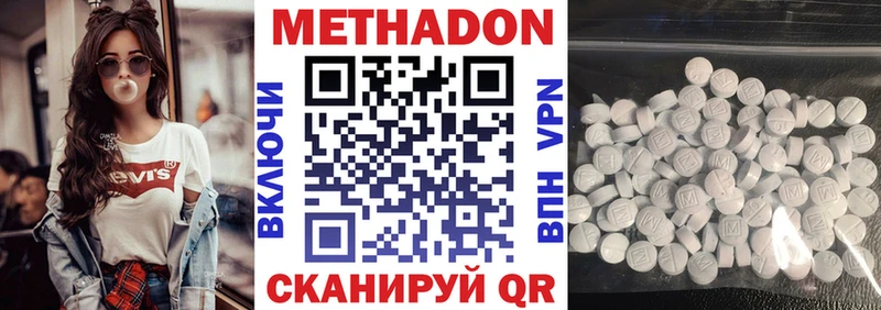 хочу наркоту  Ахтырский  МЕТАДОН VHQ 