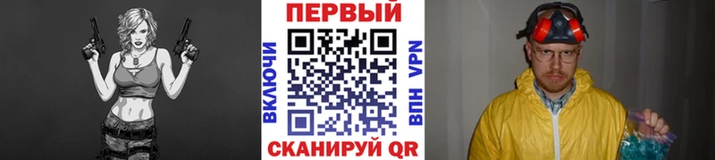 где купить наркоту Ахтырский МЕТАМФЕТАМИН Декстрометамфетамин 99.9%