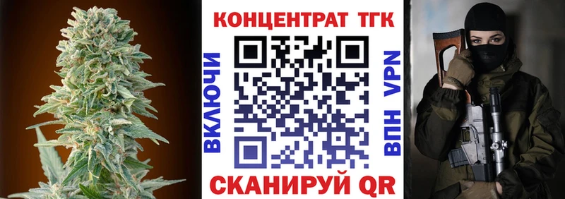 Дистиллят ТГК концентрат  Ахтырский 